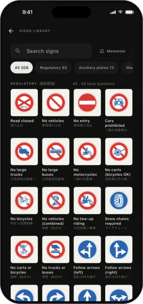 The signs library — all 208 official signs in their official categories, with a search field, filter chips and a Memorise button