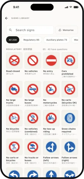 The signs library — all 208 official signs in their official categories, with a search field, filter chips and a Memorise button